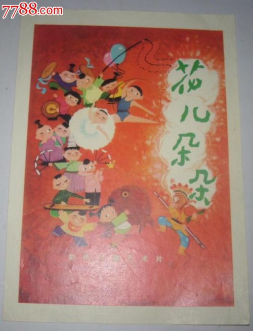 拉古萨地中海美术学院Economics Degree Certificate